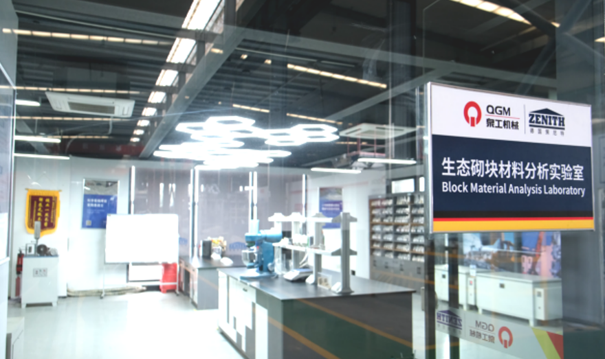 સોલિડ વેસ્ટ સ્ટીલ સ્લેગ પ્રીમિયમ બિલ્ડિંગ મટિરિયલ્સમાં રૂપાંતરિત