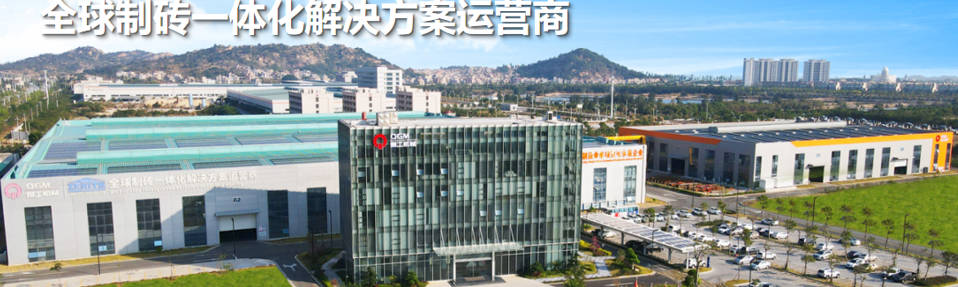 R&D થી લઈને મોટા પાયે ઉત્પાદન સુધી, ઈકો-ફ્રેન્ડલી બિલ્ડીંગ બ્લોક ઈક્વિપમેન્ટ પાછળની ટેક્નોલોજીકલ મોટને છતી કરે છે.