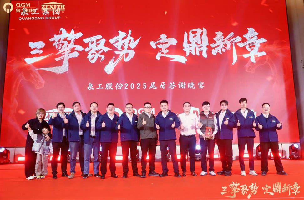 ત્રણ એન્જીન ભેગી કરે છે મોમેન્ટમ